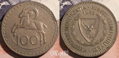 Кипр 100 милс 1963 года, KM# 42, a124-020