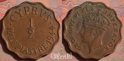 Кипр 1/2 пиастра 1944 года, KM# 22a, 091f-001