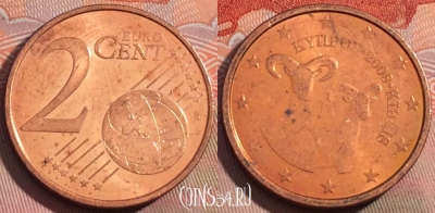 Кипр 2 евроцента 2008 года, KM# 79, 270a-022