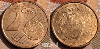 Кипр 2 евроцента 2008 года, KM# 79, 467s-485