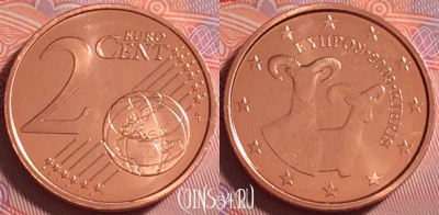Кипр 2 евроцента 2009 года, KM# 79, UNC, 281j-093