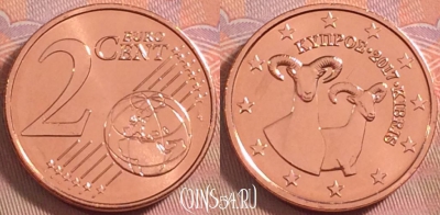 Кипр 2 евроцента 2017 года, KM# 79, UNC, 102k-097