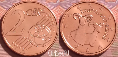 Кипр 2 евроцента 2017 года, KM# 79, UNC, 277j-075