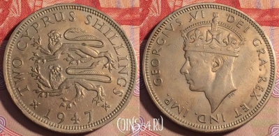 Кипр 2 шиллинга 1947 года, KM# 28, 201a-133