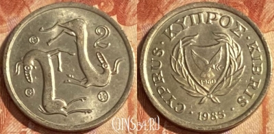 Кипр 2 цента 1985 года, KM# 54.2, 398r-103