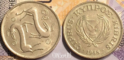 Кипр 2 цента 1988 года, KM# 54.2, 137-125