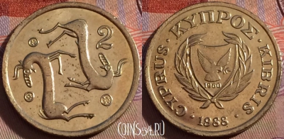 Кипр 2 цента 1988 года, KM# 54.2, 139b-122