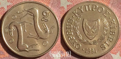 Кипр 2 цента 1991 года, KM# 54.3, 122i-026