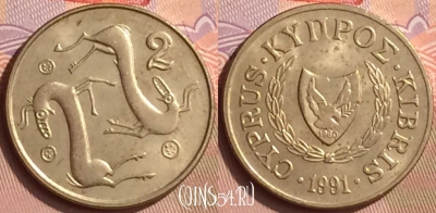 Кипр 2 цента 1991 года, KM# 54.3, 442-103