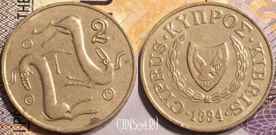 Кипр 2 цента 1994 года, KM# 54.3, 137-124