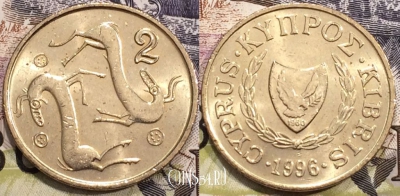 Кипр 2 цента 1996 года, KM# 54.3, 128-108