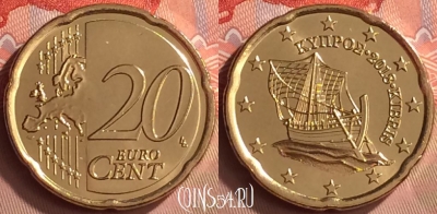 Кипр 20 евроцентов 2018 года, KM# 82, UNC, 236m-090