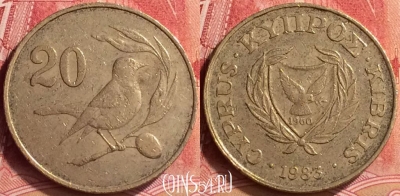 Кипр 20 центов 1983 года, KM# 57.1, 058l-161