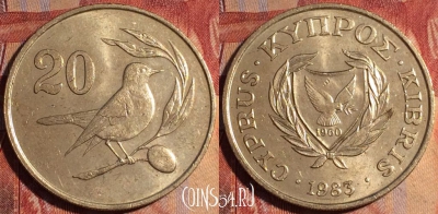 Кипр 20 центов 1983 года, KM# 57.1, 163a-059