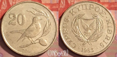 Кипр 20 центов 1983 года, KM# 57.1, 195l-023