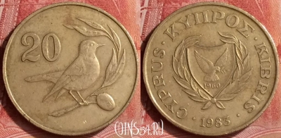 Кипр 20 центов 1983 года, KM# 57.1, 298l-110