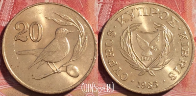 Кипр 20 центов 1985 года, KM# 57.2, 067c-021