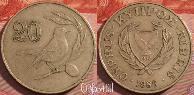 Кипр 20 центов 1985 года, KM# 57.2, 108b-100