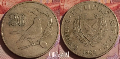 Кипр 20 центов 1985 года, KM# 57.2, 138b-095