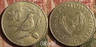 Кипр 20 центов 1985 года, KM# 57.2, 214s-029
