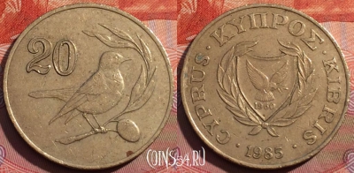 Кипр 20 центов 1985 года, KM# 57.2, 256a-057
