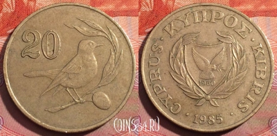 Кипр 20 центов 1985 года, KM# 57.2, 257a-101