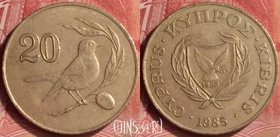 Кипр 20 центов 1985 года, KM# 57.2, 298l-109