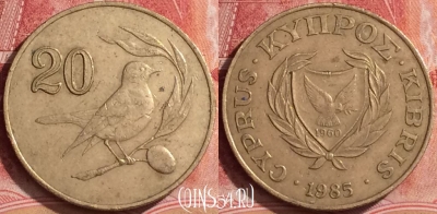 Кипр 20 центов 1985 года, KM# 57.2, 378k-105