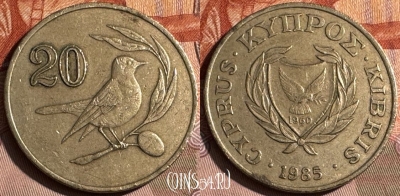 Кипр 20 центов 1985 года, KM# 57.2, s482s-073