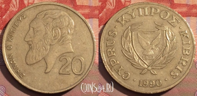 Кипр 20 центов 1990 года, KM# 62.1, 106c-075