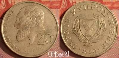 Кипр 20 центов 1990 года, KM# 62.1, 329l-053