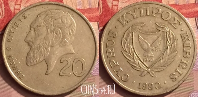 Кипр 20 центов 1990 года, KM# 62.1, 443-022