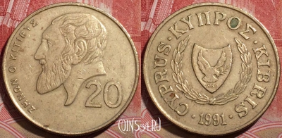 Кипр 20 центов 1991 года, KM# 62.2, 218-100
