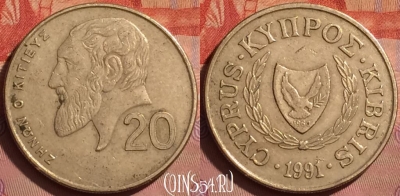 Кипр 20 центов 1991 года, KM# 62.2, 231l-054
