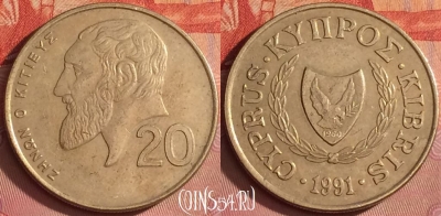 Кипр 20 центов 1991 года, KM# 62.2, 336l-021