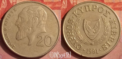 Кипр 20 центов 1991 года, KM# 62.2, 341l-055