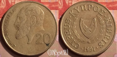 Кипр 20 центов 1991 года, KM# 62.2, 423-009