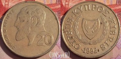Кипр 20 центов 1992 года, KM# 62.2, 103b-006