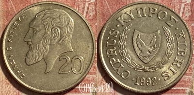 Кипр 20 центов 1992 года, KM# 62.2, 463r-625 ♛