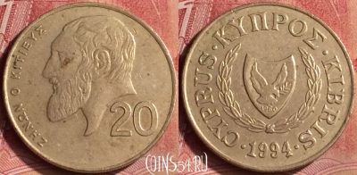 Кипр 20 центов 1994 года, KM# 62.2, 118m-015