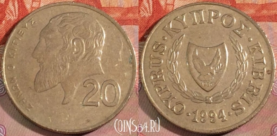 Кипр 20 центов 1994 года, KM# 62.2, 129b-057