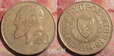 Кипр 20 центов 1994 года, KM# 62.2, 214-033