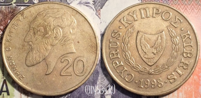 Кипр 20 центов 1998 года, KM 62.2, 112-061
