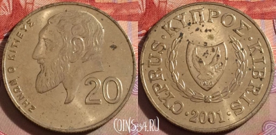 Кипр 20 центов 2001 года, KM# 62.2, 104b-110