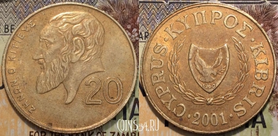 Кипр 20 центов 2001 года, KM 62.2, 120-079