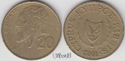 Кипр 20 центов 2001 года, KM# 62.2, 125-041