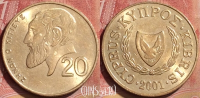 Кипр 20 центов 2001 года, KM# 62.2, 190l-116