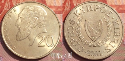 Кипр 20 центов 2001 года, KM# 62.2, 237a-115