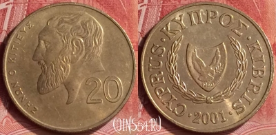 Кипр 20 центов 2001 года, KM# 62.2, 294l-107
