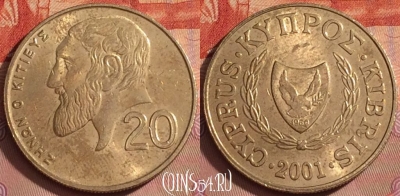 Кипр 20 центов 2001 года, KM# 62.2, 358k-108